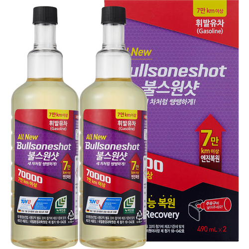 불스원 불스원샷 7만키로 연료첨가제 490ml