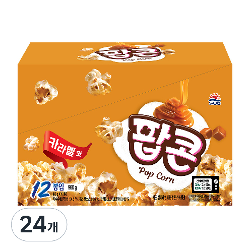 사조 전자레인지용 팝콘 카라멜맛