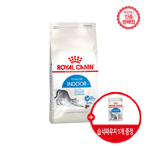 로얄캐닌 고양이 인도어 400g, 1.2kg, 4kg, 10kg + 사은품 습식파우치1개 증정