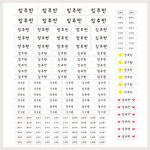 더굿데이 방수 네임스티커 혼합 예쁜 모양컷 A4세트, 09-2방수화이트_심플5종 네임스티커