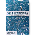 로큰로밍 일본 데이터 무제한 유심 ND, 5일, 매일 2GB 소진 시 저속무제한, 5일, 매일 2GB 소진후 저속 무제한