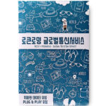 로큰로밍 일본 데이터 무제한 유심 ND, 4일, 매일 3GB 소진 시 저속무제한, 4일, 매일 3GB 소진시 저속 무제한