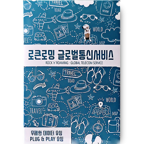 로큰로밍 베트남 전화문자수신 고속무제한 데이터 로컬 유심, 5일, 고속무제한, 5일, 무제한