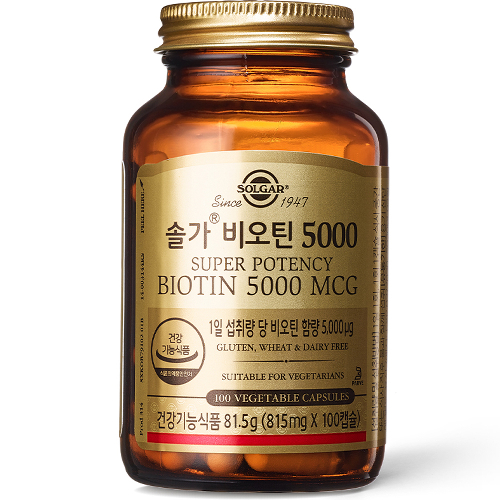 솔가 비오틴 5000