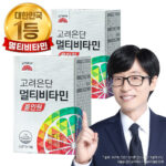 고려은단 멀티비타민 올인원 1,560mg X 60정