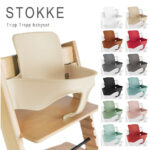 스토케 트립 트랩 베이비 세트 TRIPP TRAPP STOKKE Babyset 정규품 (하네스 미포함)