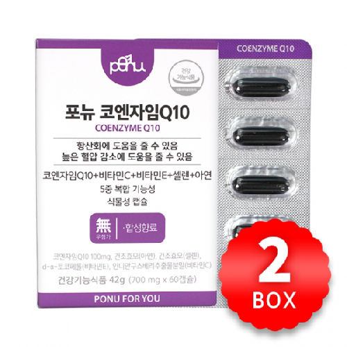 포뉴 코엔자임Q10 700mg x 60캡슐 x 2박스