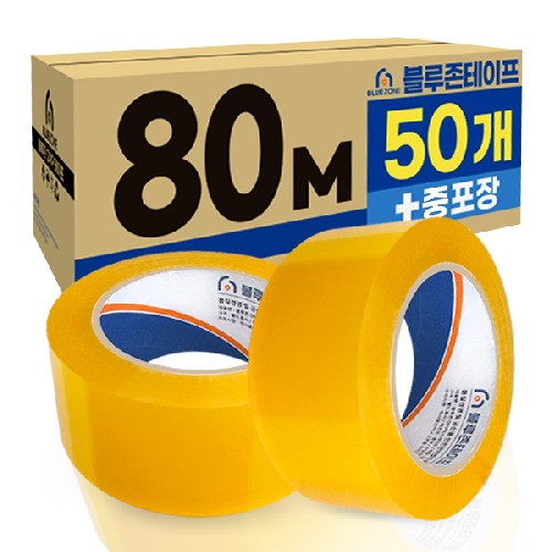 블루존테이프 80M 중포장 박스테이프 x 50개입 세트, 50개