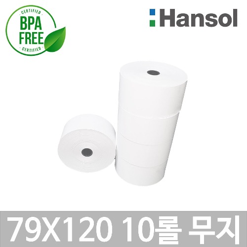 포스앤토너 한솔 포스용지 79X120 10롤 감열지 번호표 친환경용지 무인발급기 키오스크