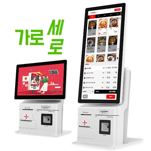 카페키오스크 키오스크 무인계산기 무인계산대 식당키오스크 KIOSK 15.6인치