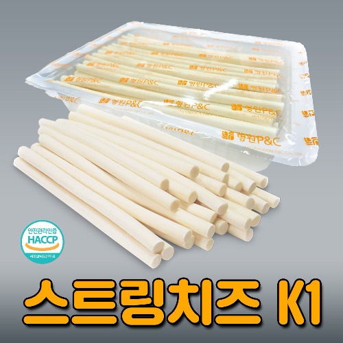 디케이식품 K1 스트링치즈 2.5kg 치즈함량94% / 치즈크러스트 피자도우 떡볶이 김밥용 치즈, 1개, 2.5kg