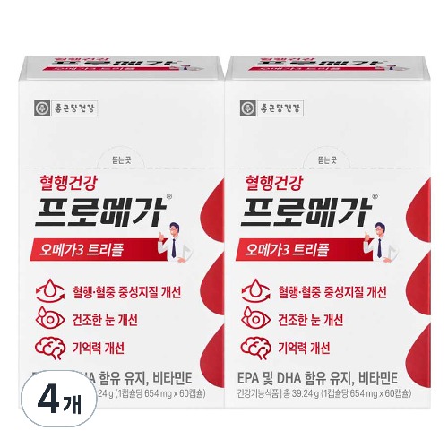 프로메가 오메가3 트리플