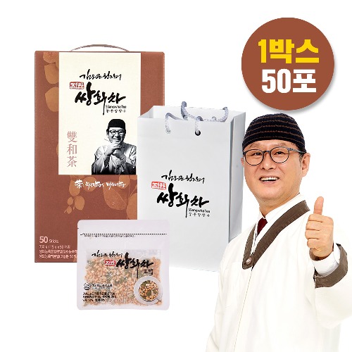 티프렌 김오곤원장의 진한 쌍화차 15g x 50p + 선물용 쇼핑백