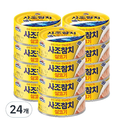 사조 참치 살코기 안심따개