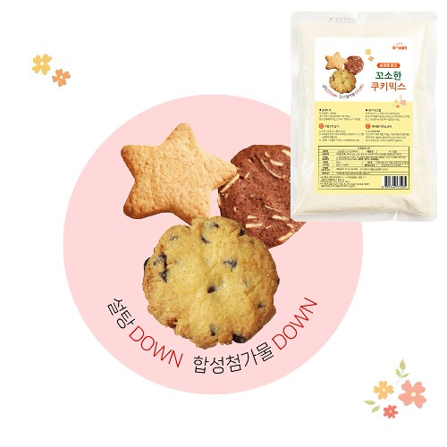 설탕을 줄인 꼬소한 쿠키믹스, 500g, 2개