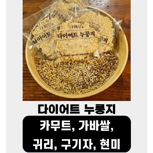 다화당 다이어트 누룽지, 200g, 10개