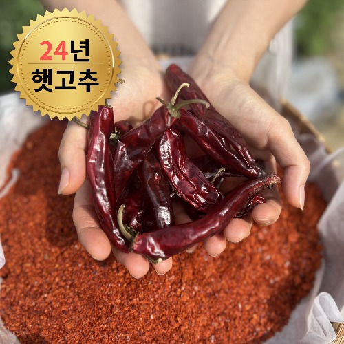 24년 국산 청송 햇 고춧가루 1kg 김장용, 1kg, 1개