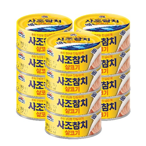 사조 참치 살코기 안심따개