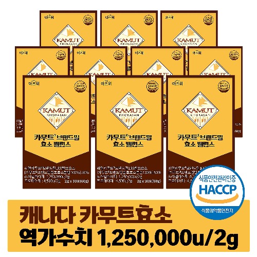 카무트 효소 식약청 HACCP 인증 캐나다 정품 30포, 10개, 60g