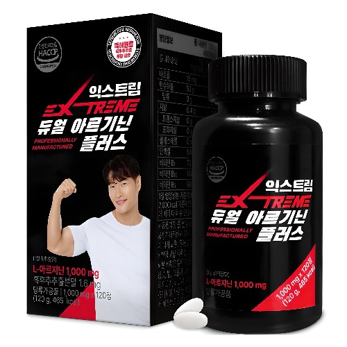 익스트림 듀얼 아르기닌 플러스 1000mg