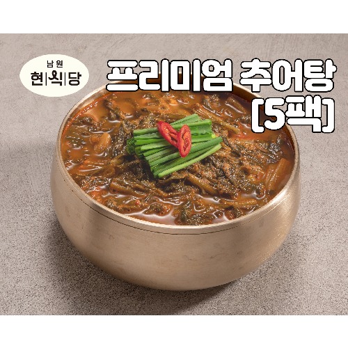 [5팩_10인분] 남원 현식당 진하고 푸짐한양 국산 프리미엄 블랙, 5개, 700g