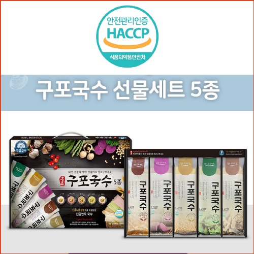 감사 5종 답례 웰빙 해풍 잔치 국수 선물 세트 특가, 1박스, 1.55kg