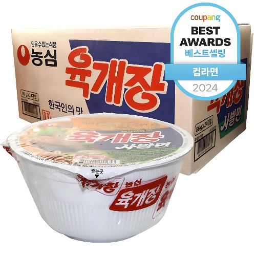 농심 육개장 사발면 86g