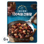 차오차이 130 직화 간짜장